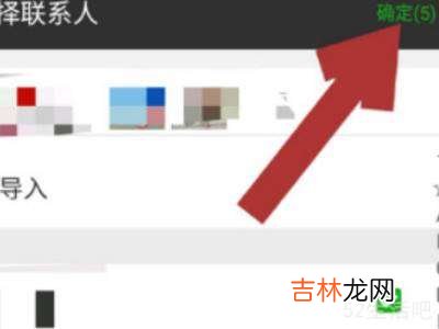 已发的朋友圈怎么修改可见权限人?