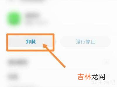 vivo变形器怎么关闭?