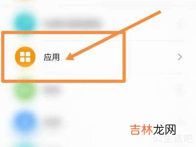 vivo变形器怎么关闭?