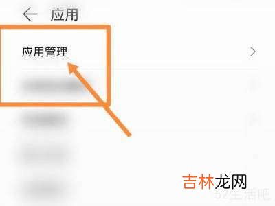 vivo变形器怎么关闭?