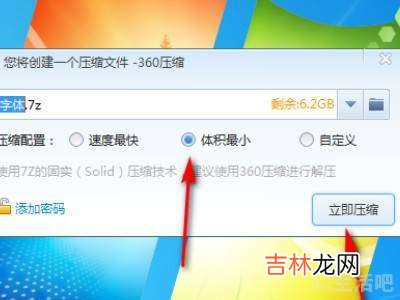 微信发送1G文件?
