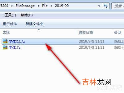 微信发送1G文件?