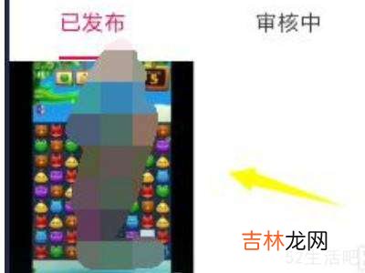 抖音权限设置是什么意思?