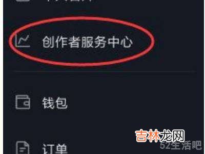 抖音权限设置是什么意思?