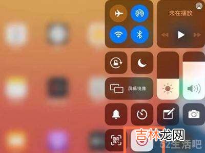 ipad录屏怎么只录内部声音?