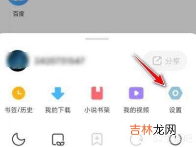 小米手机安全警告怎么关闭?
