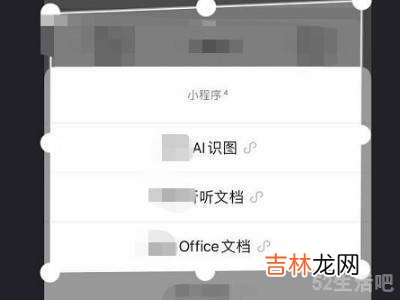 苹果手机如何提取图片中的文字?