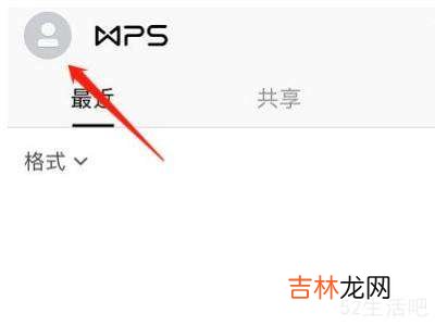 苹果手机如何提取图片中的文字?