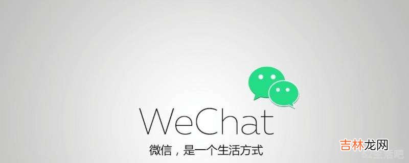 微信怎么给抖音授权?