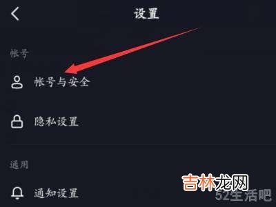 微信怎么给抖音授权?
