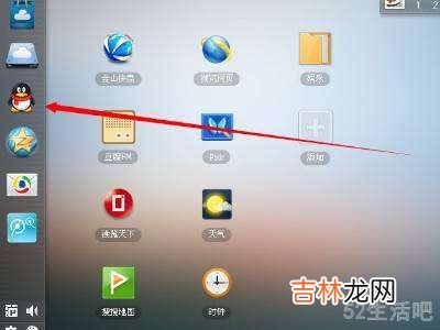 网页qq直接登录聊天?