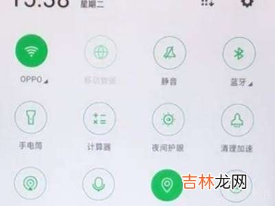 oppoa5录屏功能在哪?