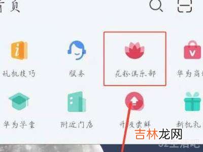 安卓系统怎么换鸿蒙系统?