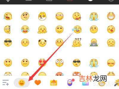 qq表情变大怎么回事?