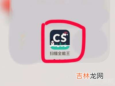 手機怎麽弄彩色掃描件?