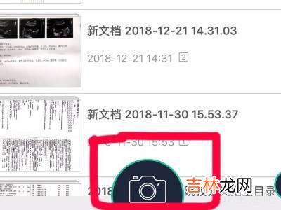 手機怎麽弄彩色掃描件?