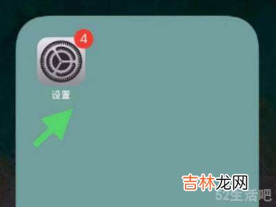 ios14 小圆点怎么调出来?