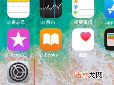 iphone怎么拦截广告短信?