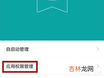 微博手机通讯录好友没了?