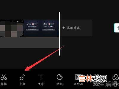 为什么本地音乐导入不了剪映?
