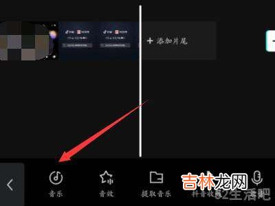 为什么本地音乐导入不了剪映?