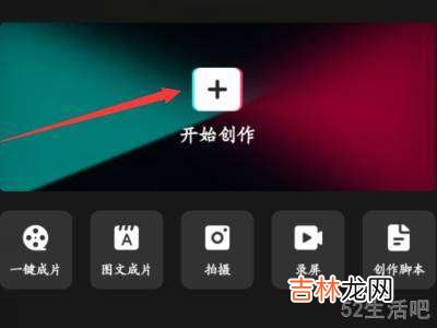 为什么本地音乐导入不了剪映?