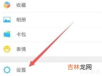 微信没提示音了怎么弄?
