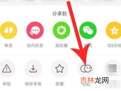 抖音没有合拍怎么设置?