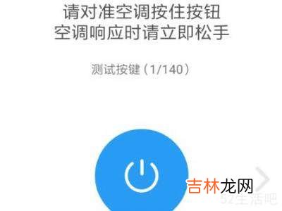 oppo手机如何开空调遥控器?
