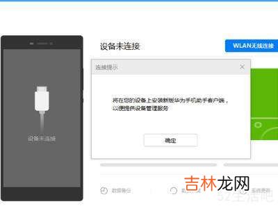 如何从鸿蒙系统到EMUI?