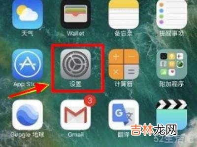 苹果的id怎么解除?