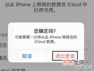 苹果的id怎么解除?
