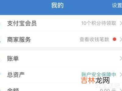 苹果可以设置应用锁密码吗?