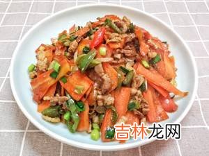 胡萝卜炒肉怎么炒好吃