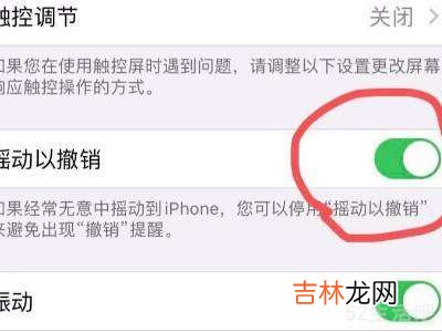 iphone备忘录全选粘贴全没了?