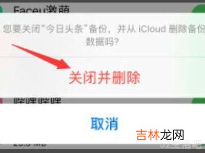 苹果11icloud储存空间已满怎么解决?