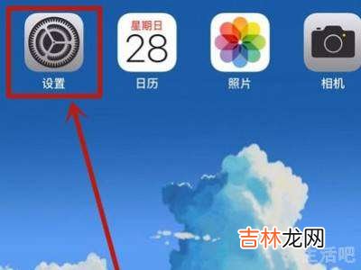 iPhone11拍小视频噪音大?