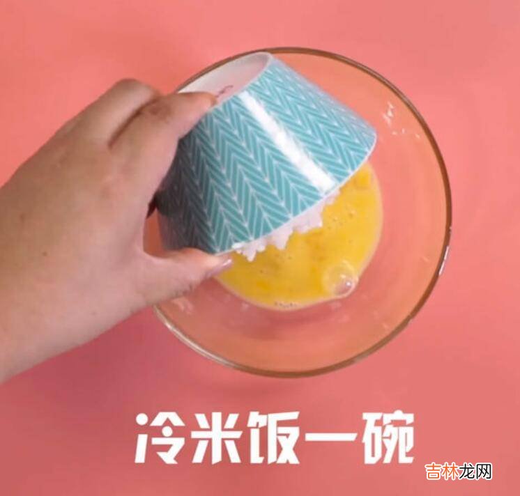 白米饭怎么炒好吃