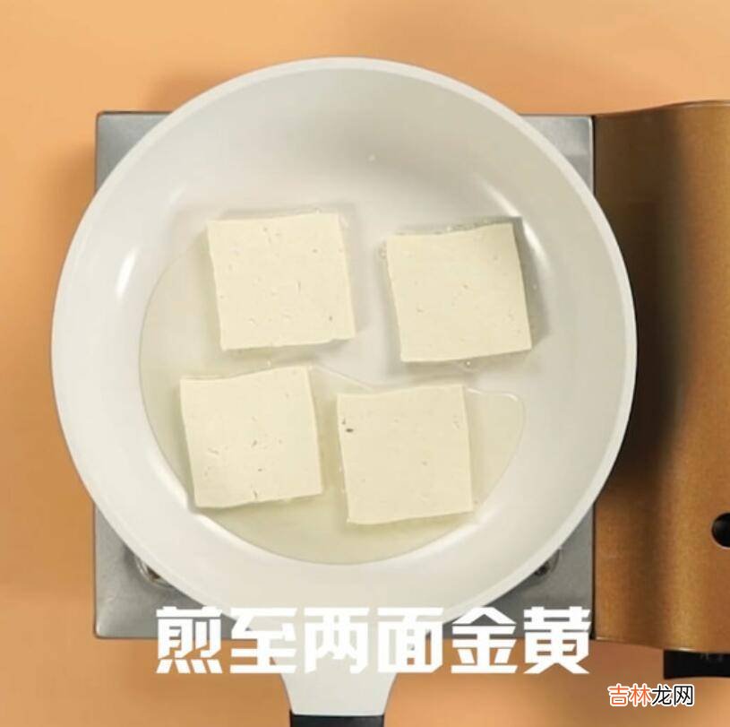 老豆腐怎么炒