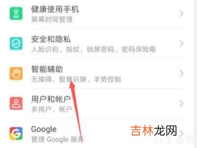 vivo人工智能怎么唤醒?