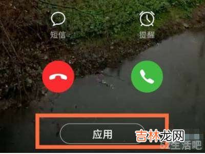 华为手机来电显示怎么设置?