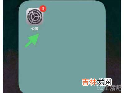 苹果小白点怎么设置ios14?