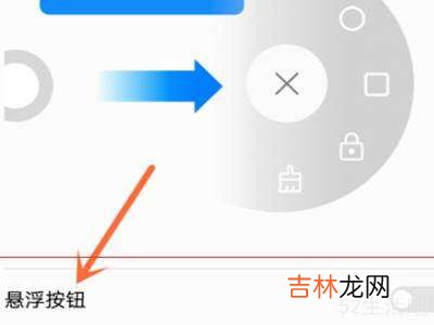 华为快捷开关栏设置在哪里?