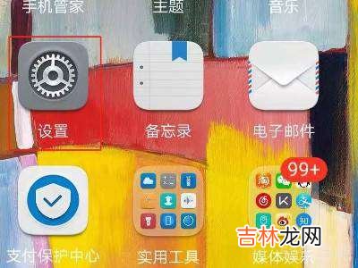 oppo按键音怎么设置无声?