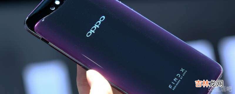 oppo按键音怎么设置无声?