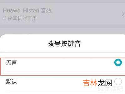 oppo按键音怎么设置无声?