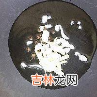 炒猪红怎么做好吃