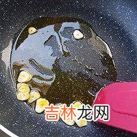 炒羊脸怎么做好吃