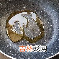炒羊脸怎么做好吃