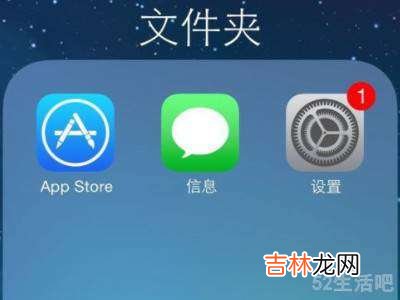 如何让两个iphone不同步?